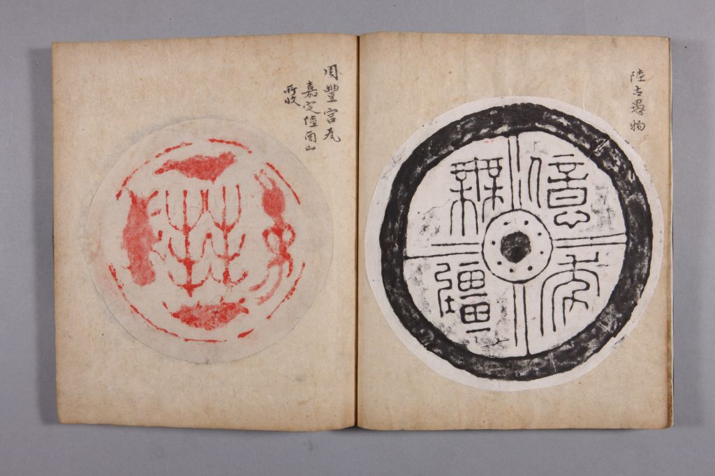 图片[6]-Yellow Book of Changes in the Qing Dynasty-China Archive